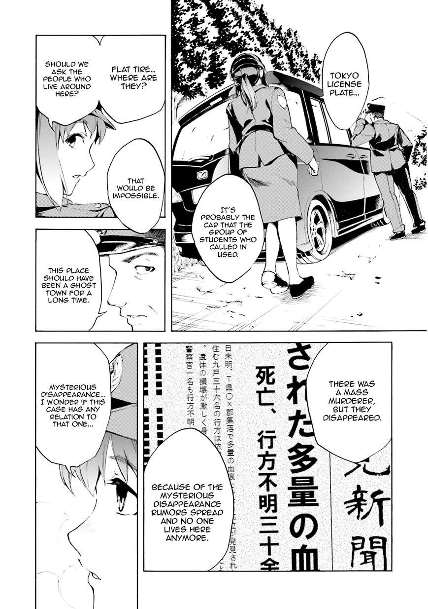 Kuhime Chapter 3 - Page 13