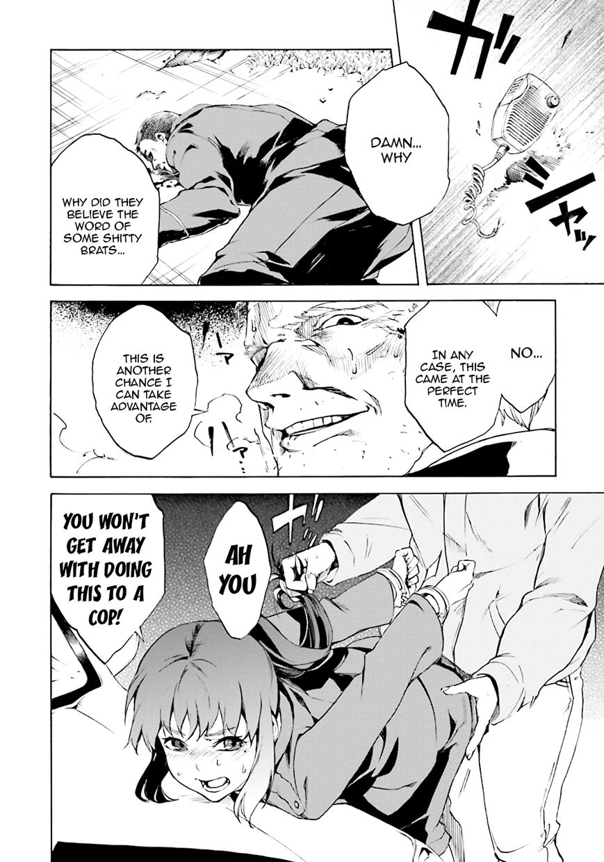 Kuhime Chapter 3 - Page 17