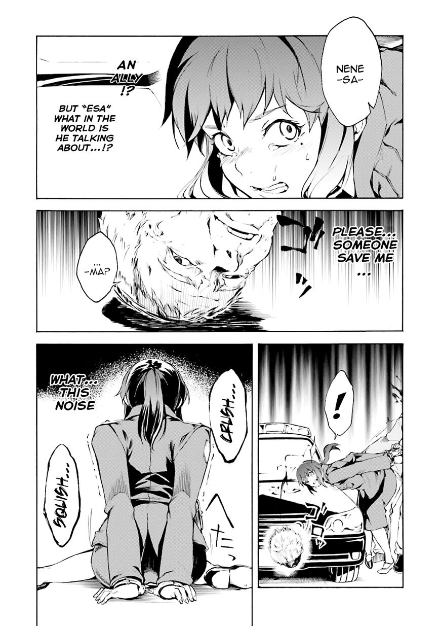 Kuhime Chapter 3 - Page 19
