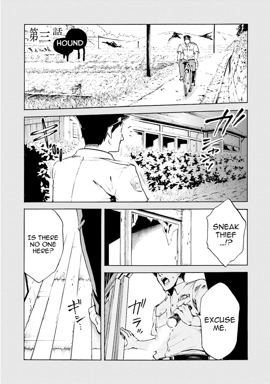 Kuhime Chapter 3 - Page 2