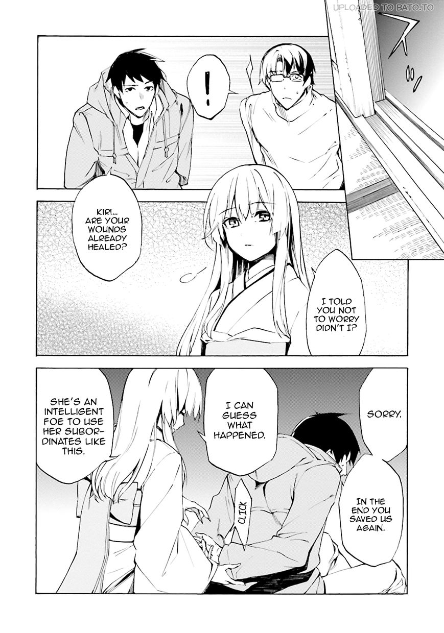 Kuhime Chapter 3 - Page 21
