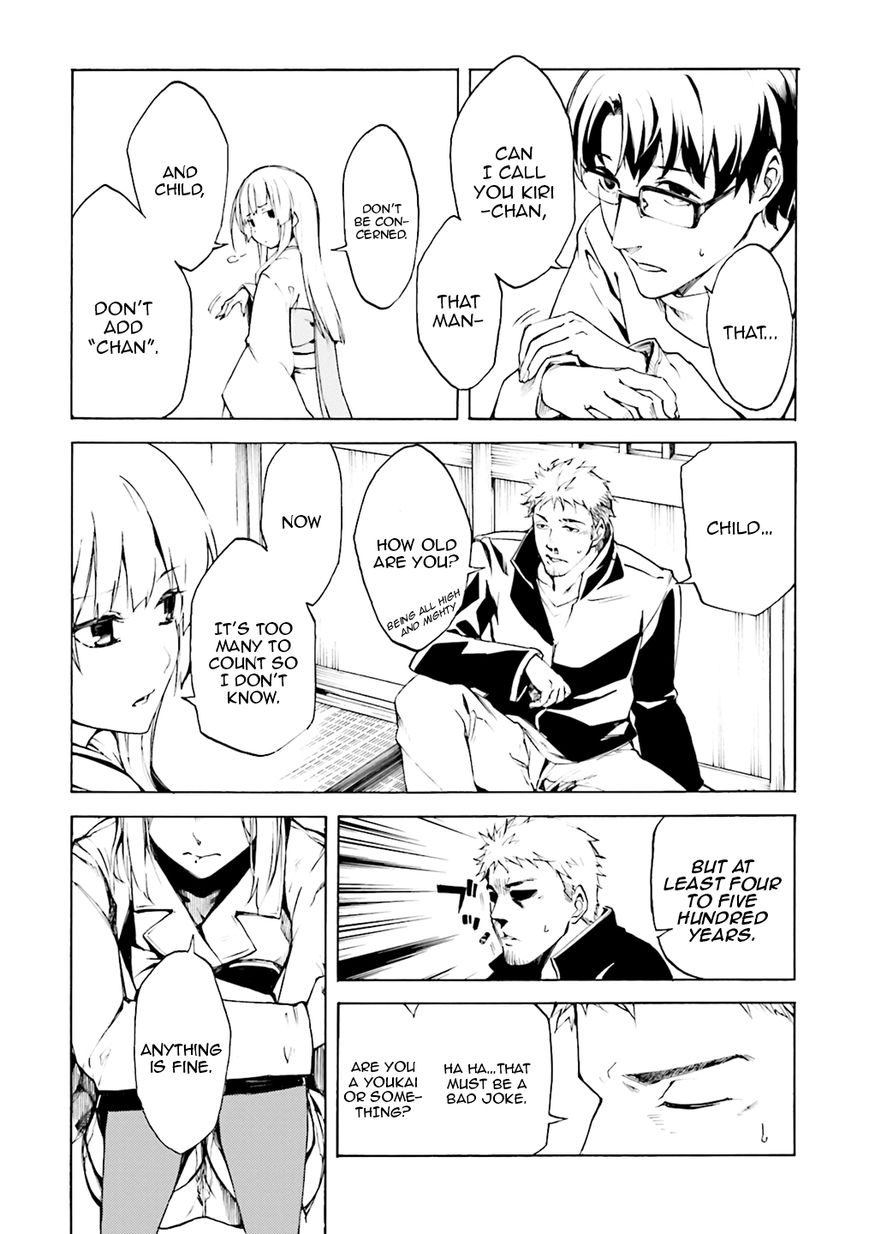 Kuhime Chapter 3 - Page 22