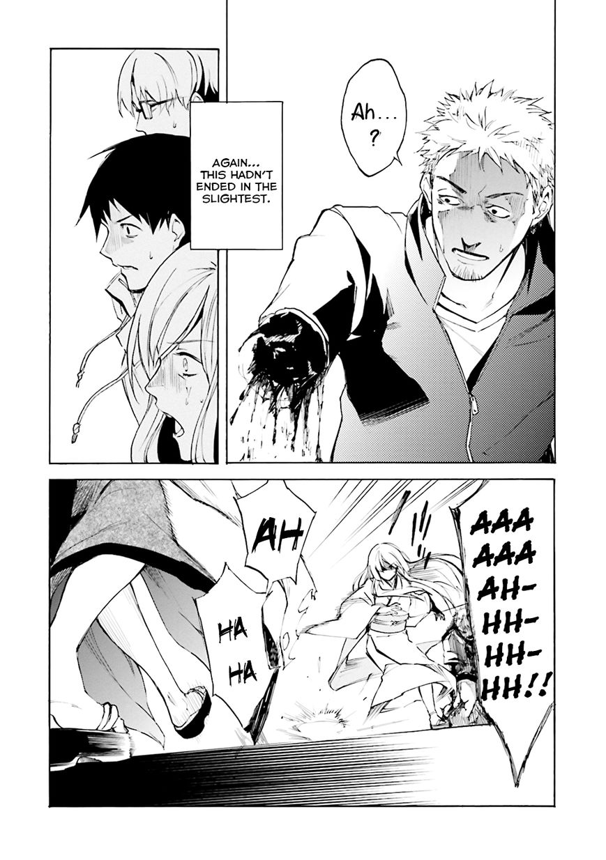 Kuhime Chapter 3 - Page 26
