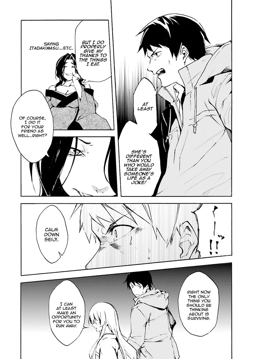 Kuhime Chapter 3 - Page 28