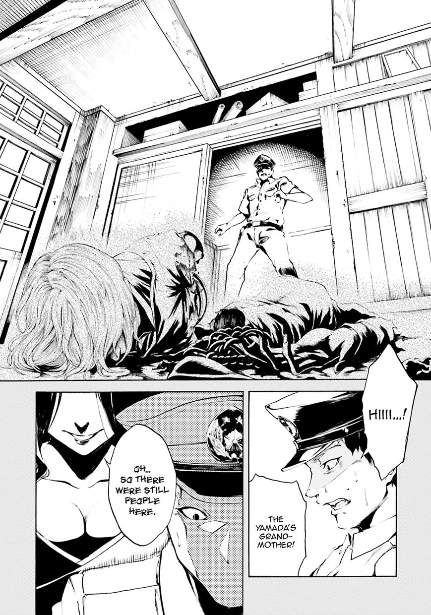 Kuhime Chapter 3 - Page 3