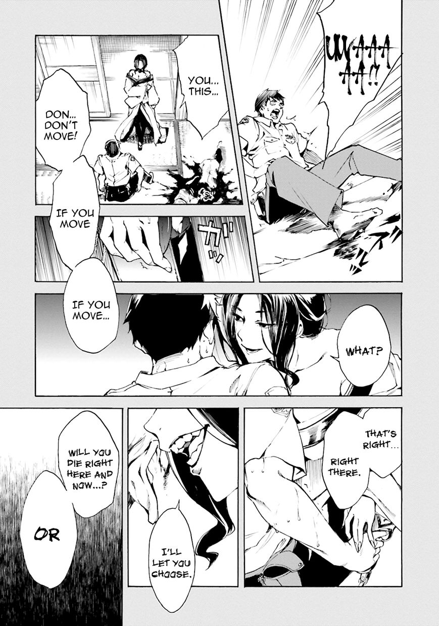 Kuhime Chapter 3 - Page 4