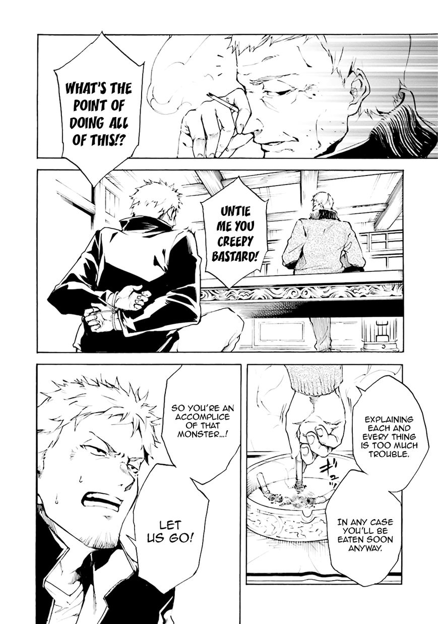 Kuhime Chapter 3 - Page 5