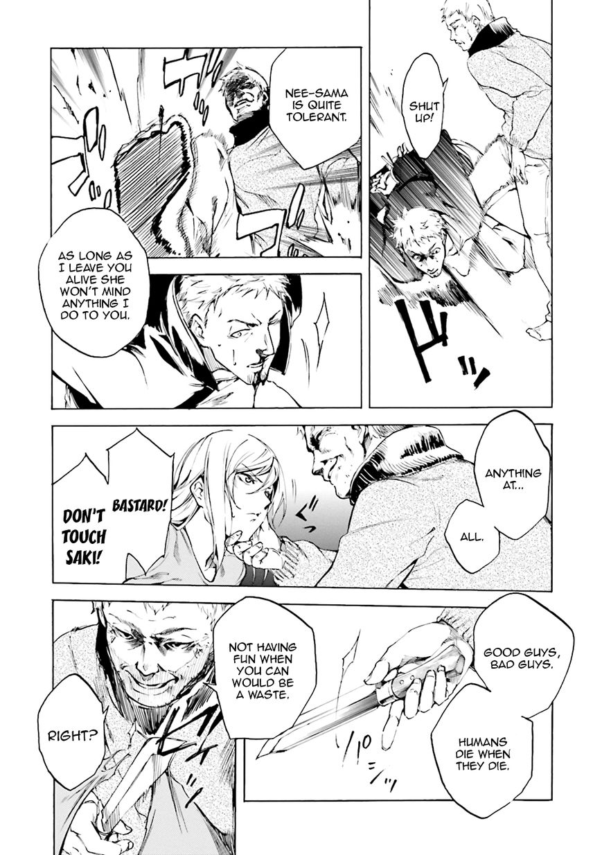 Kuhime Chapter 3 - Page 6