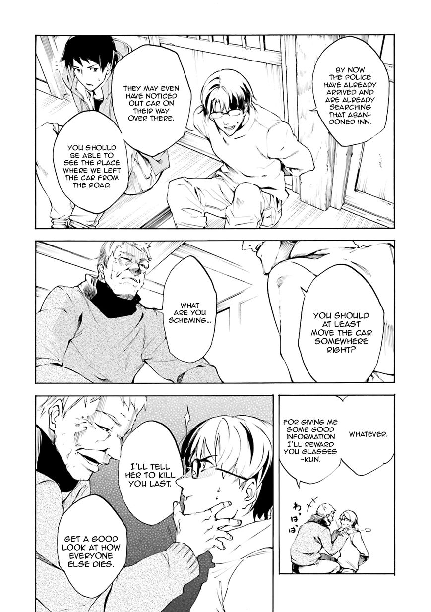Kuhime Chapter 3 - Page 9