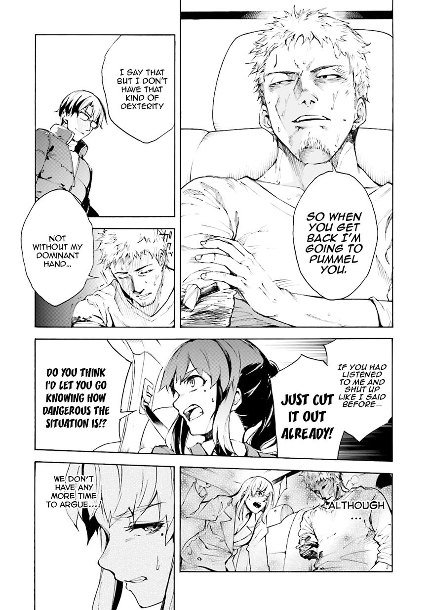 Kuhime Chapter 4 - Page 14
