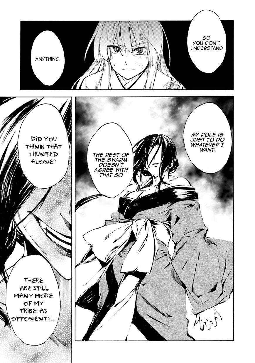 Kuhime Chapter 4 - Page 17