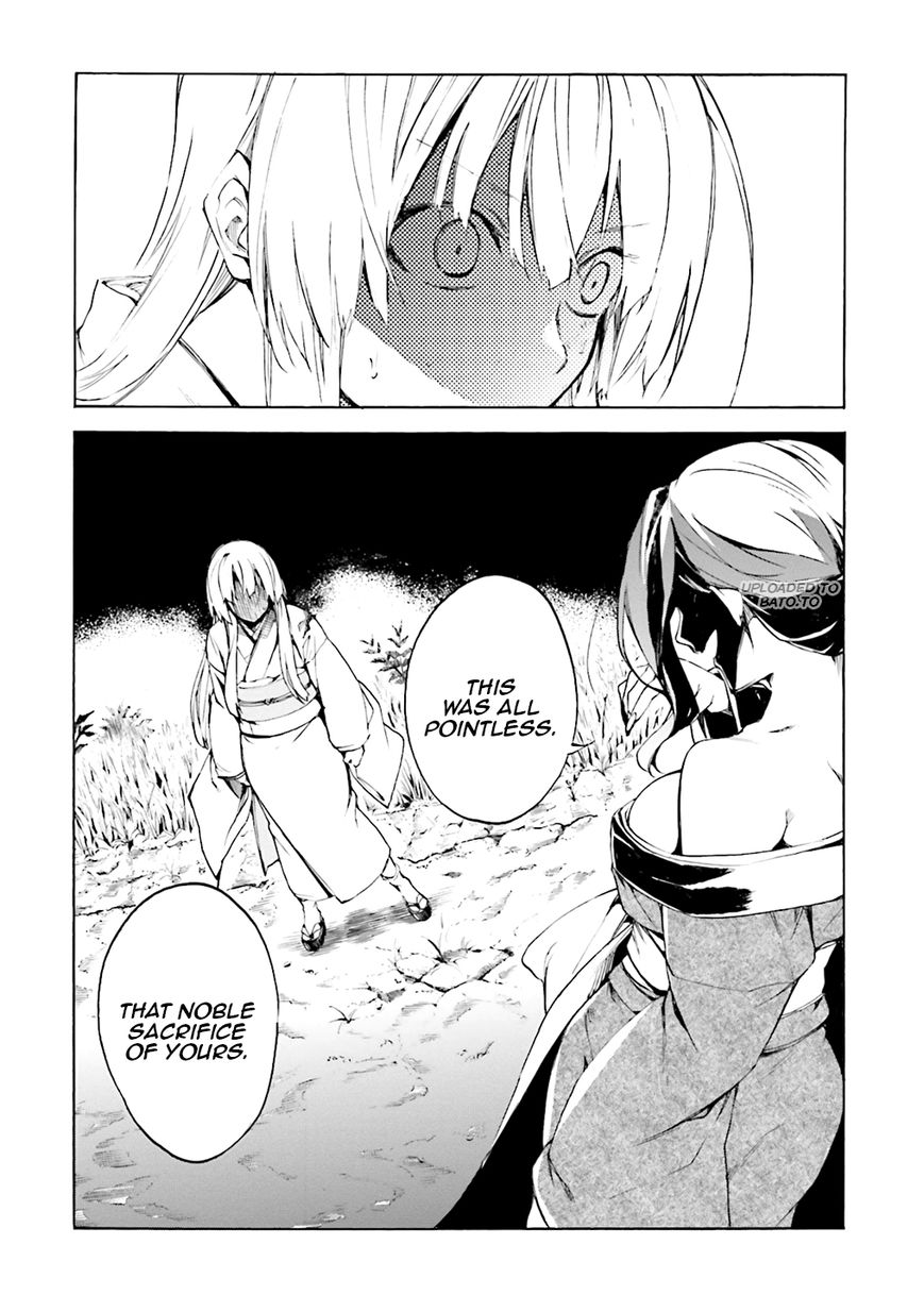 Kuhime Chapter 4 - Page 18