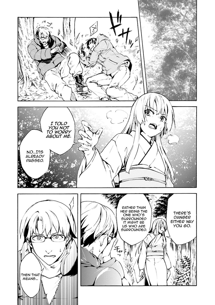 Kuhime Chapter 4 - Page 23