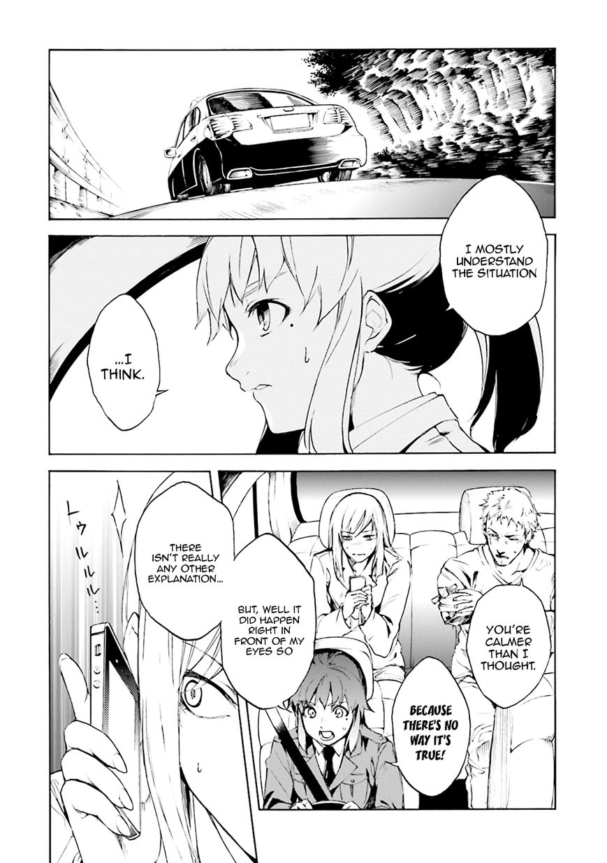 Kuhime Chapter 4 - Page 24