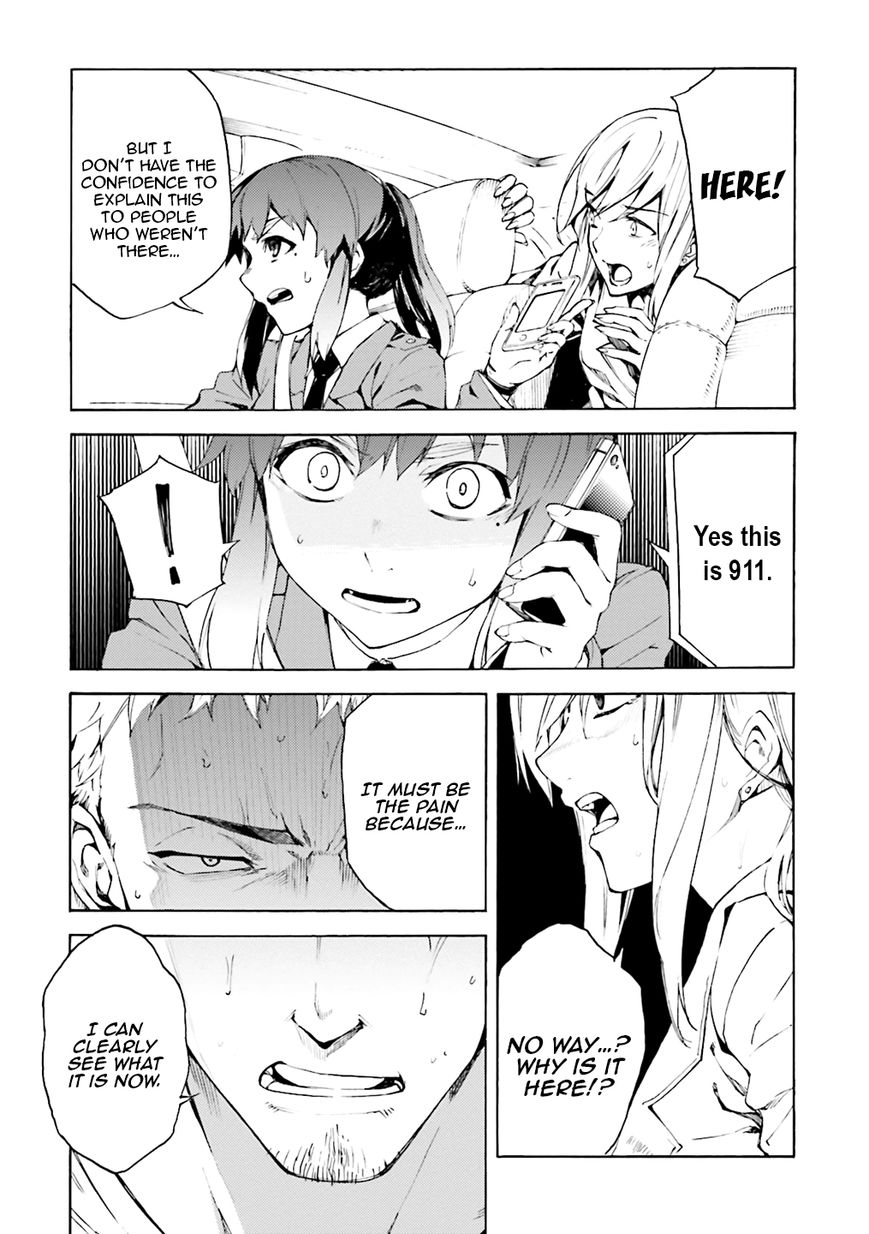 Kuhime Chapter 4 - Page 25