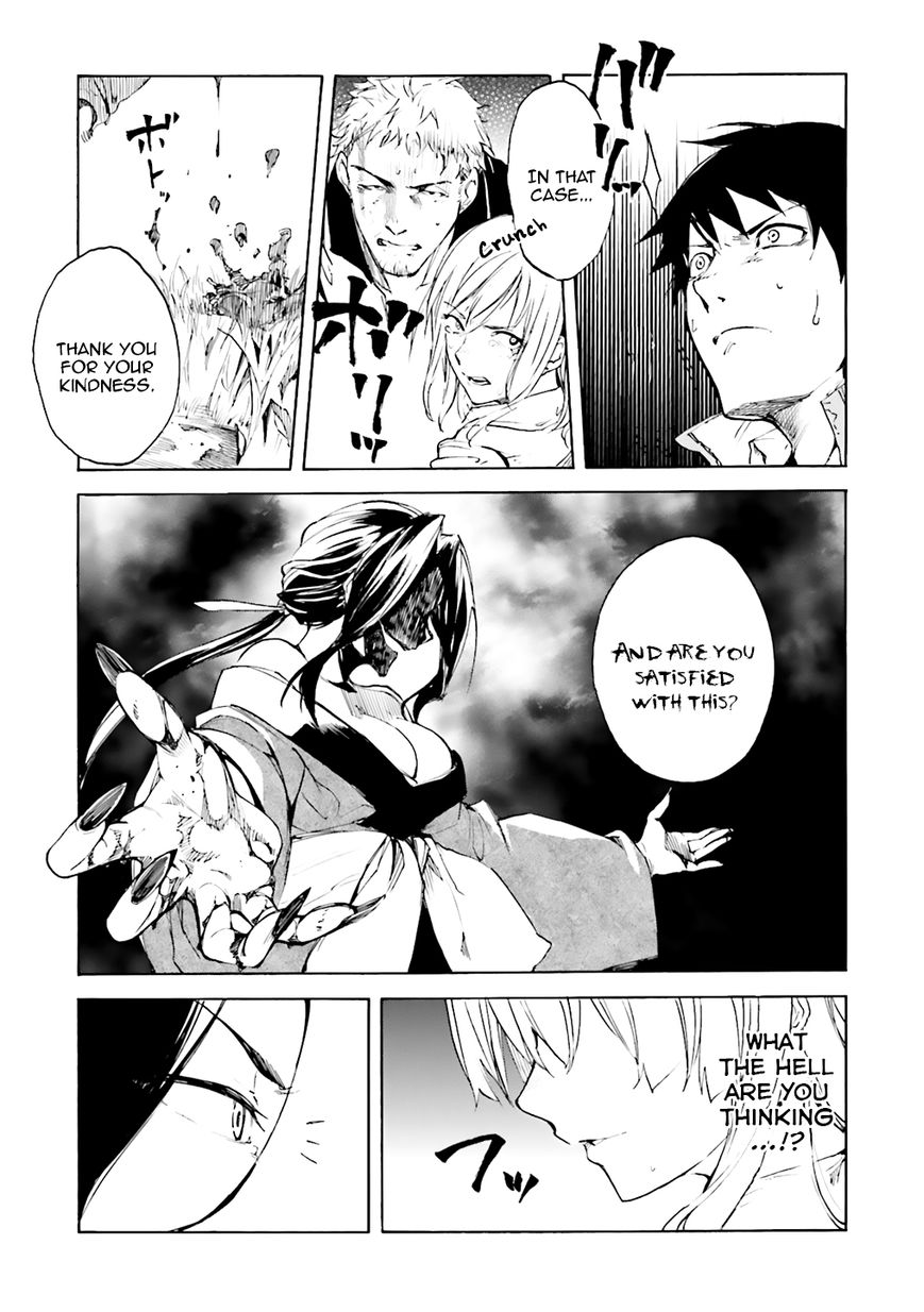 Kuhime Chapter 4 - Page 3