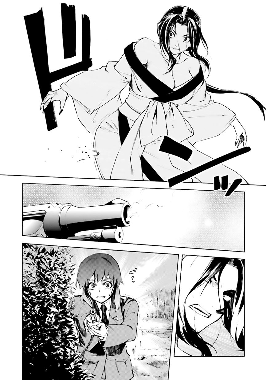Kuhime Chapter 4 - Page 4