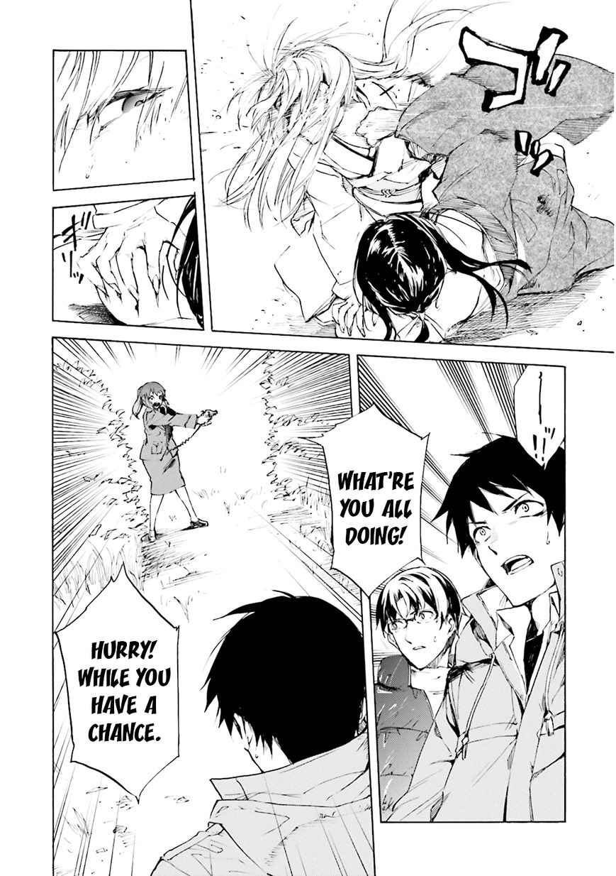 Kuhime Chapter 4 - Page 6