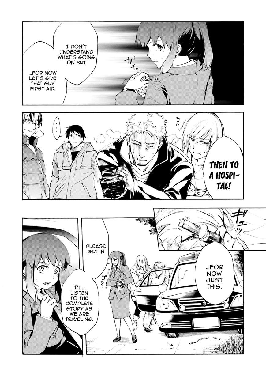 Kuhime Chapter 4 - Page 9