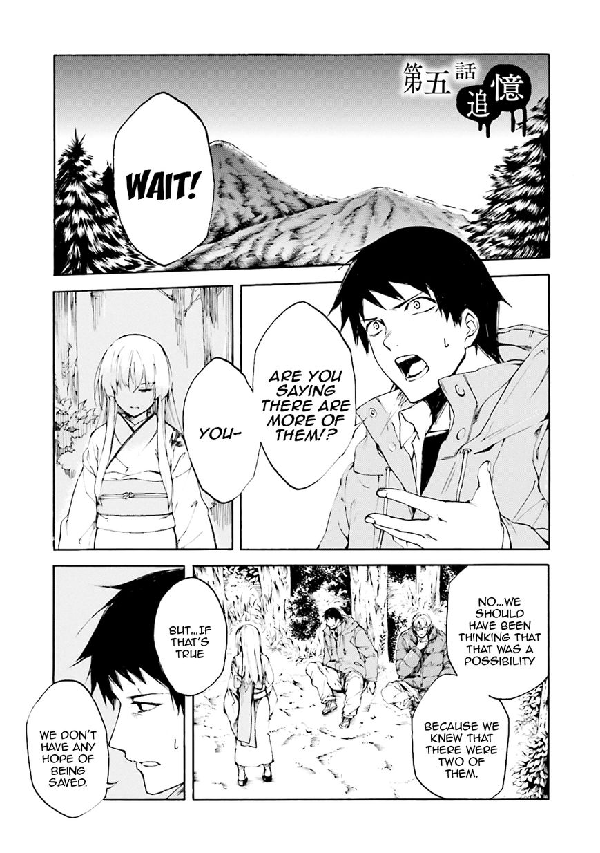 Kuhime Chapter 5 - Page 1