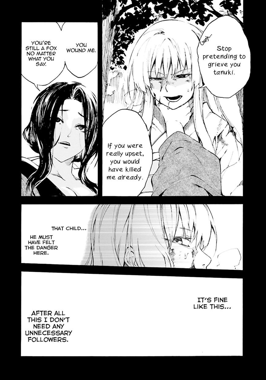 Kuhime Chapter 5 - Page 15