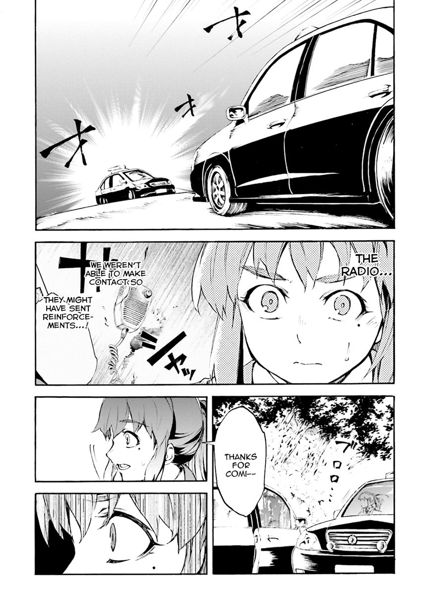 Kuhime Chapter 5 - Page 25