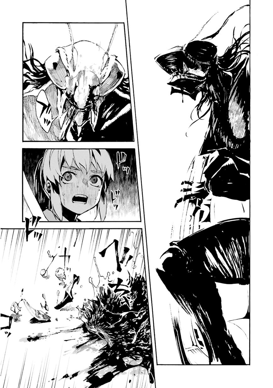 Kuhime Chapter 5 - Page 27