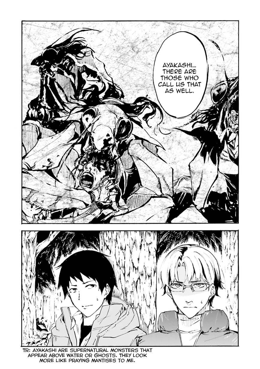 Kuhime Chapter 5 - Page 4