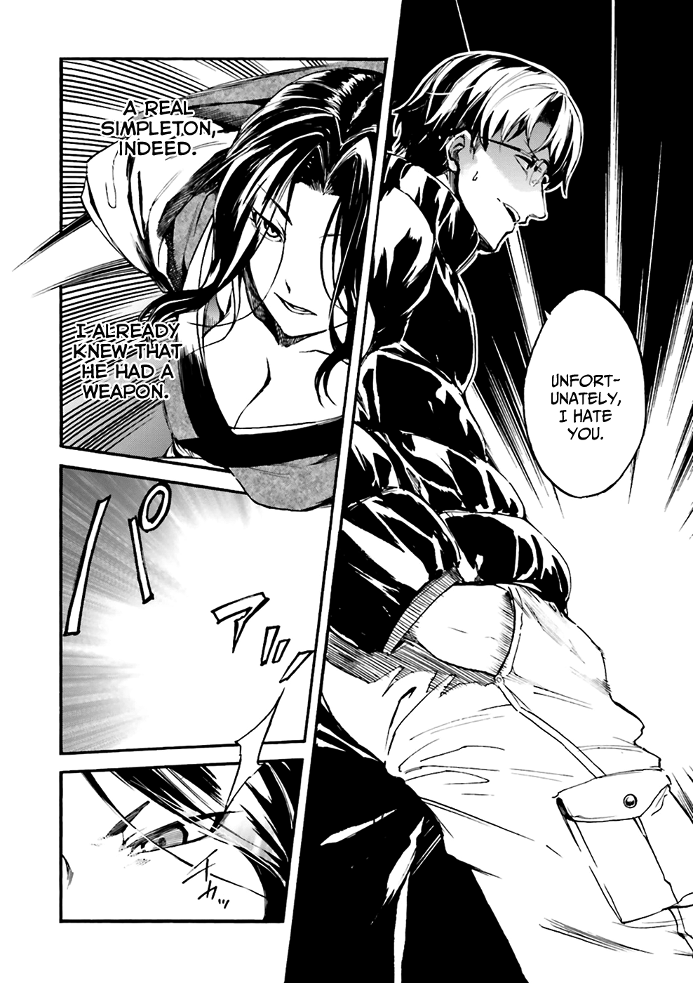 Kuhime Chapter 6 - Page 16