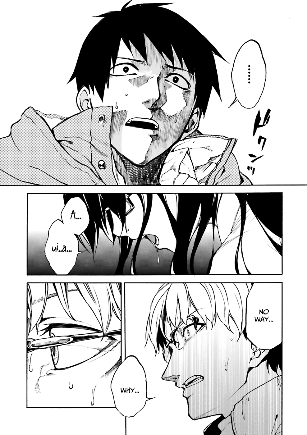 Kuhime Chapter 7 - Page 12