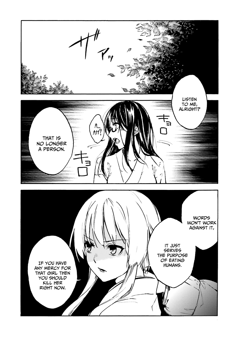 Kuhime Chapter 7 - Page 16