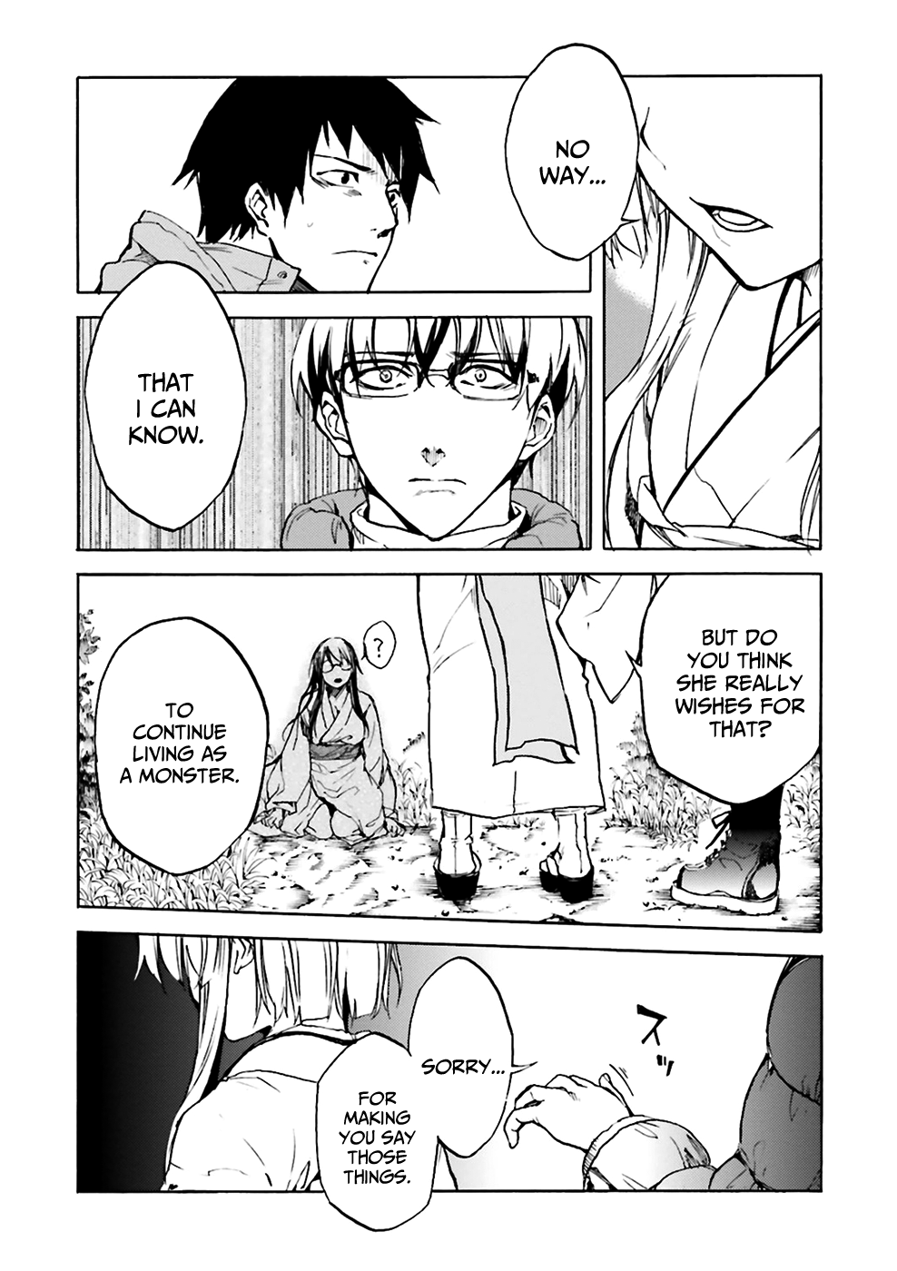 Kuhime Chapter 7 - Page 18