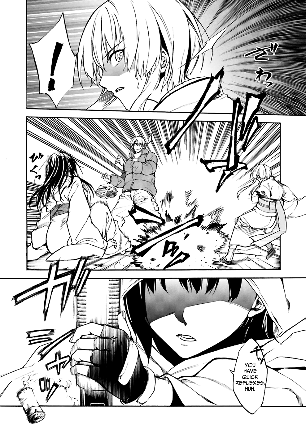 Kuhime Chapter 7 - Page 20
