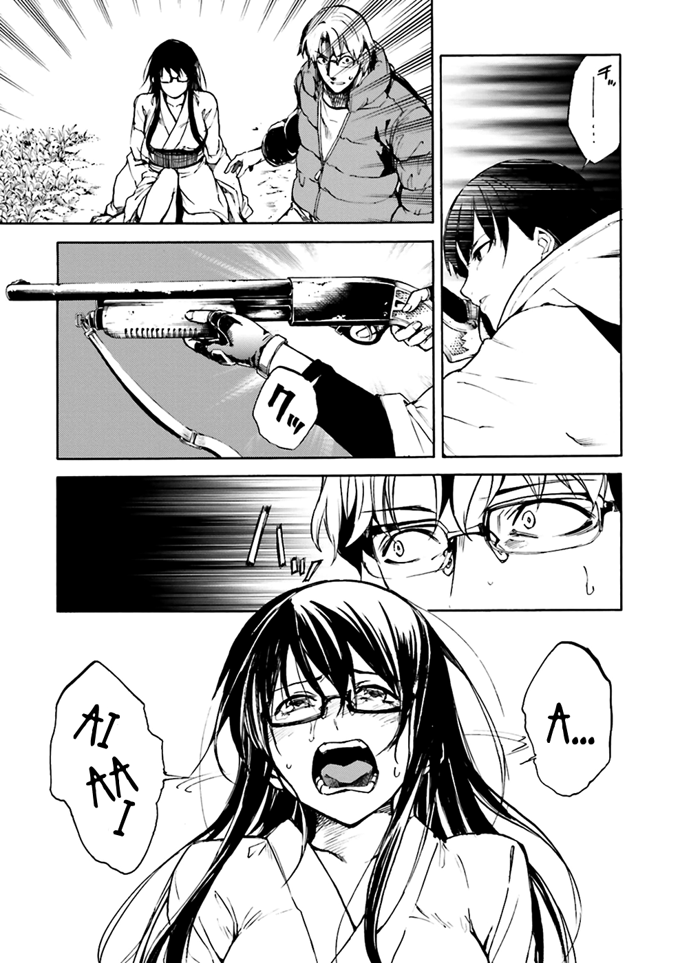 Kuhime Chapter 7 - Page 23