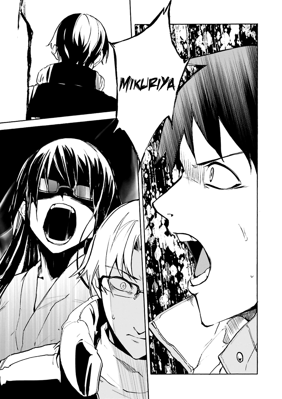 Kuhime Chapter 7 - Page 25