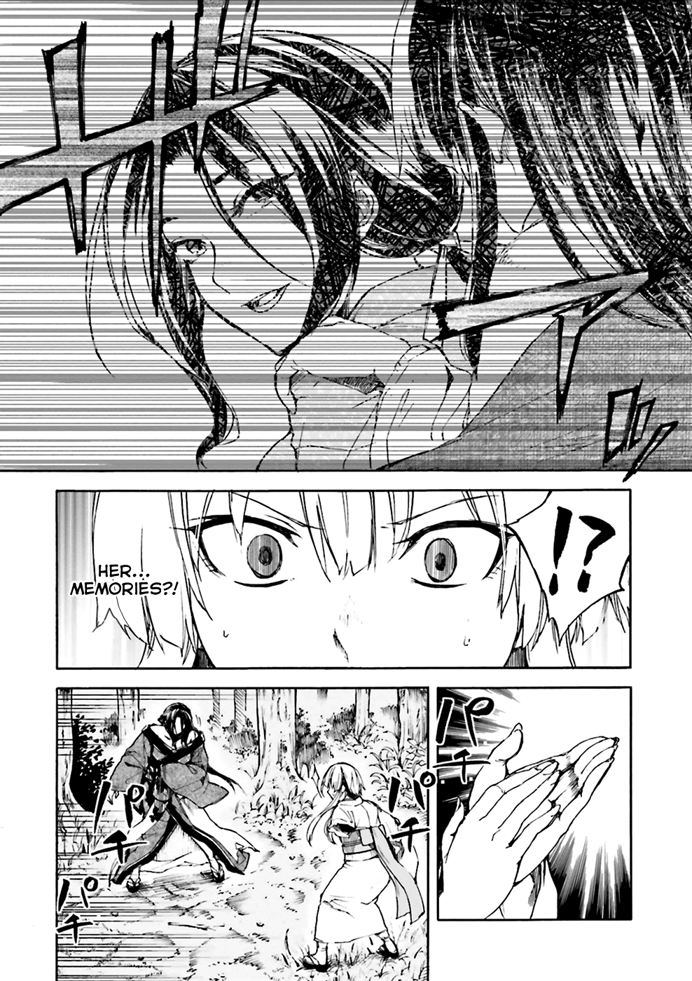 Kuhime Chapter 7 - Page 5