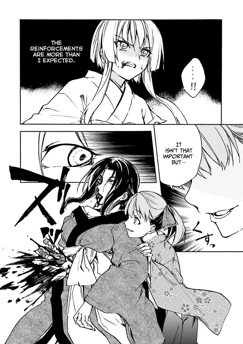 Kuhime Chapter 7 - Page 7
