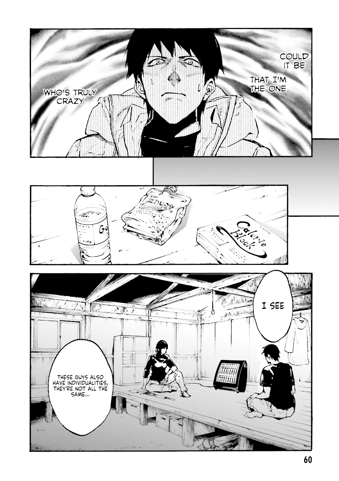 Kuhime Chapter 8 - Page 14