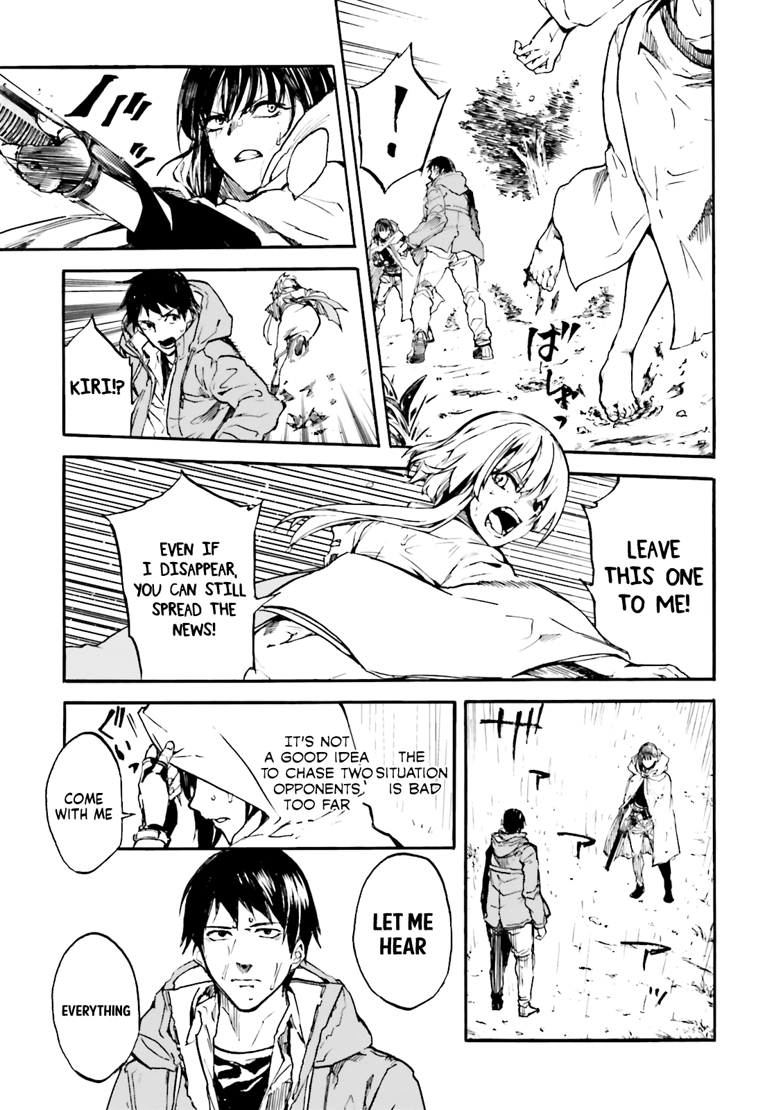 Kuhime Chapter 8 - Page 5
