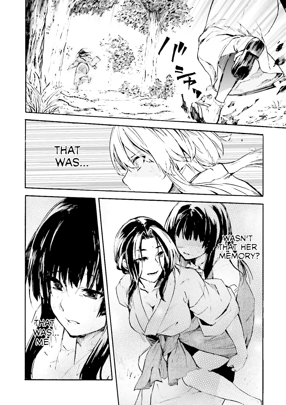 Kuhime Chapter 8 - Page 6
