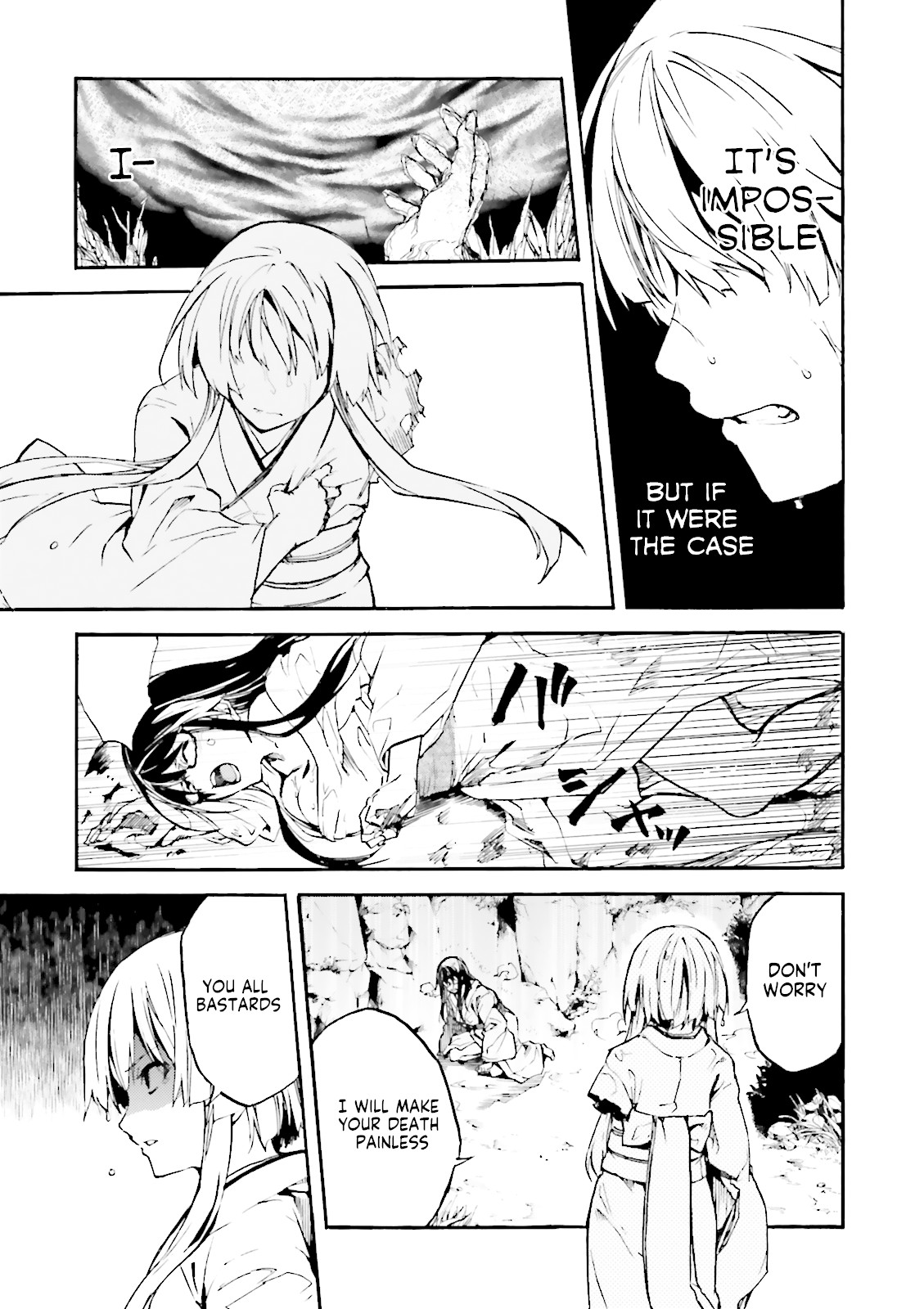 Kuhime Chapter 8 - Page 7