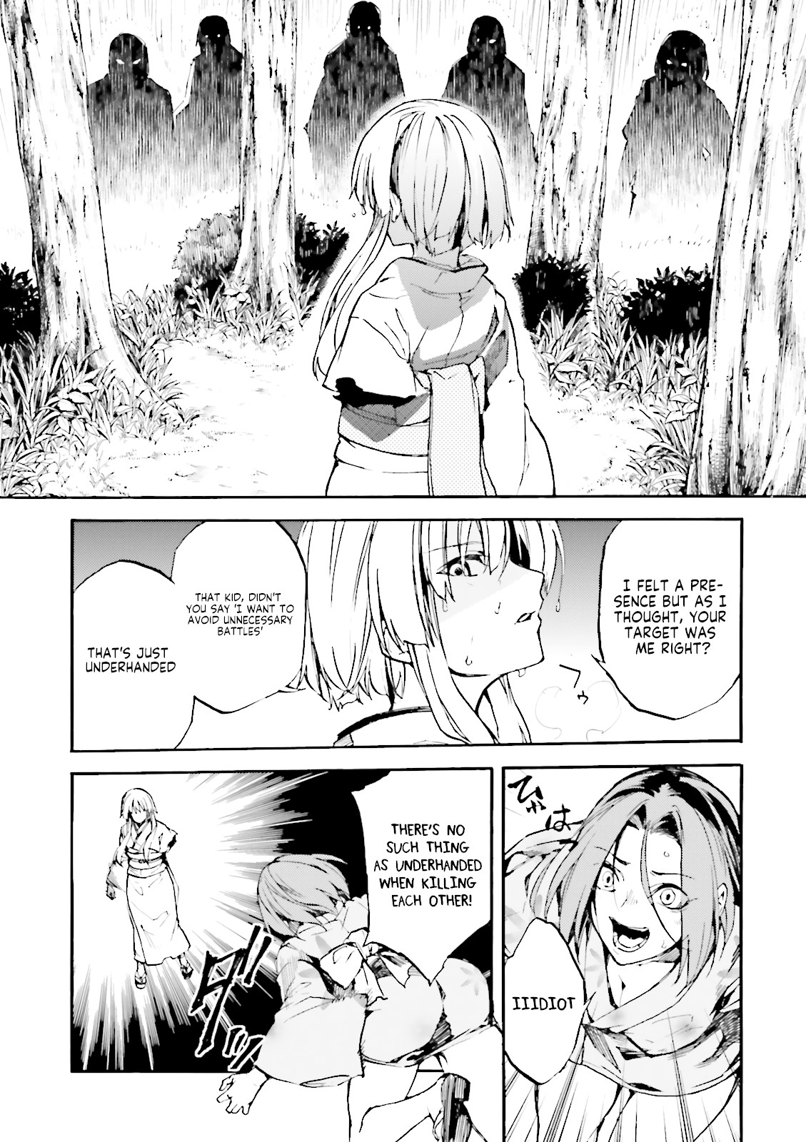 Kuhime Chapter 8 - Page 8