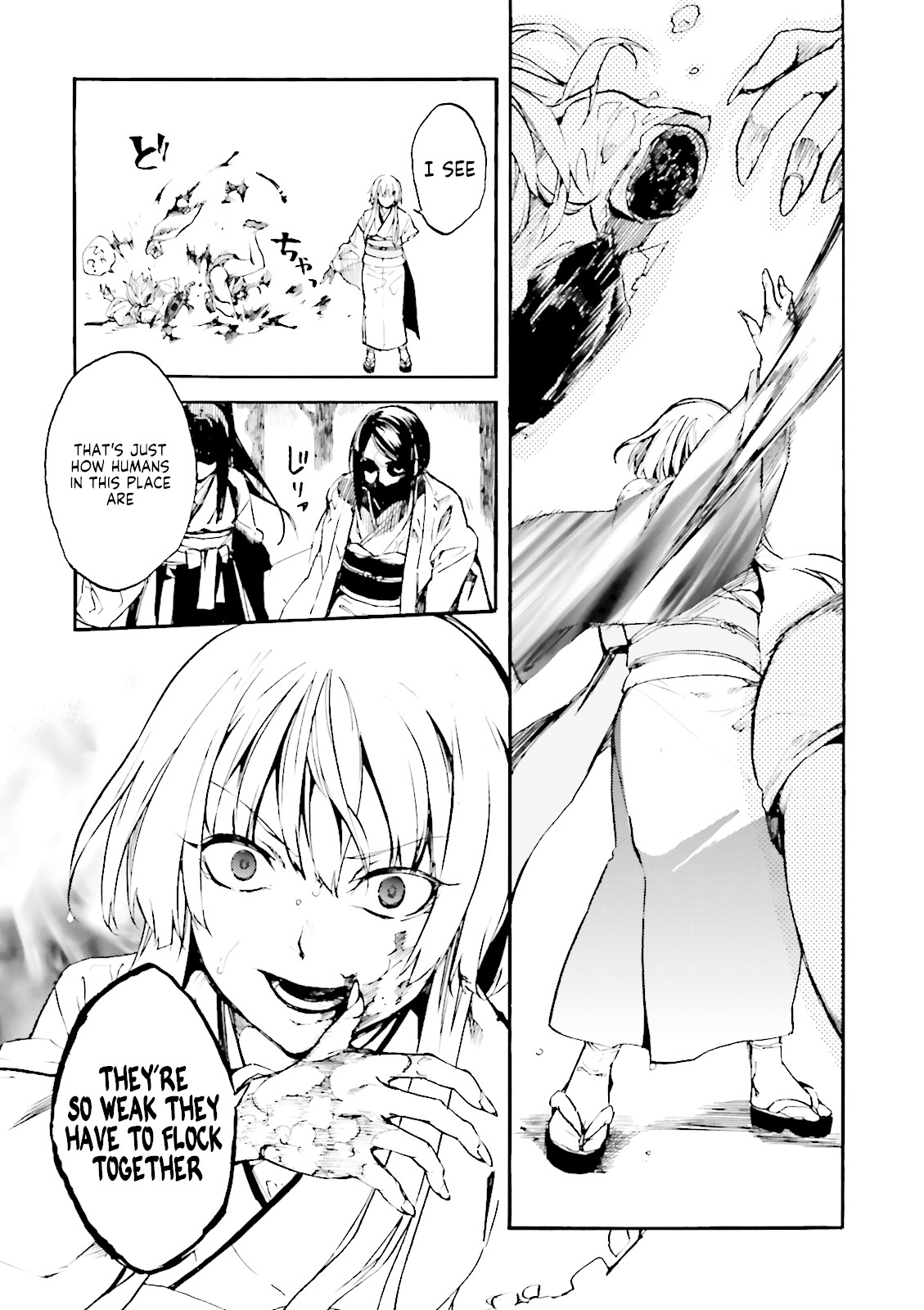 Kuhime Chapter 8 - Page 9