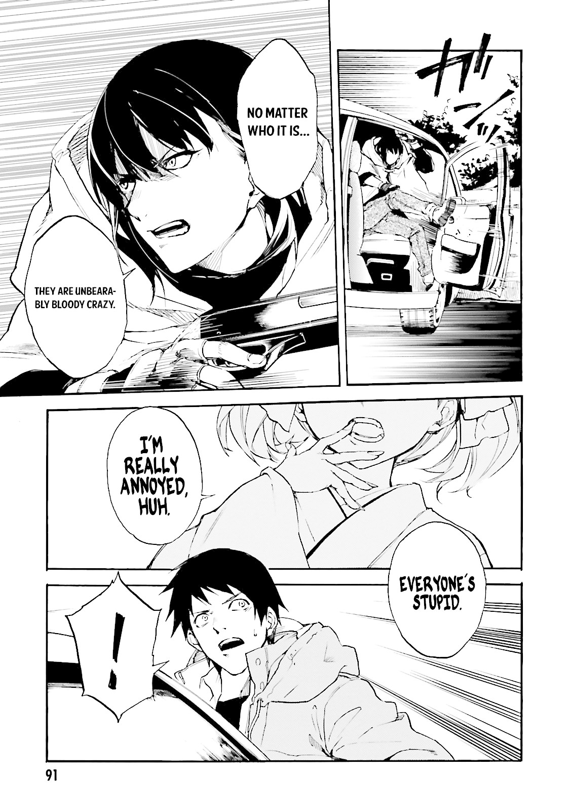 Kuhime Chapter 9 - Page 16