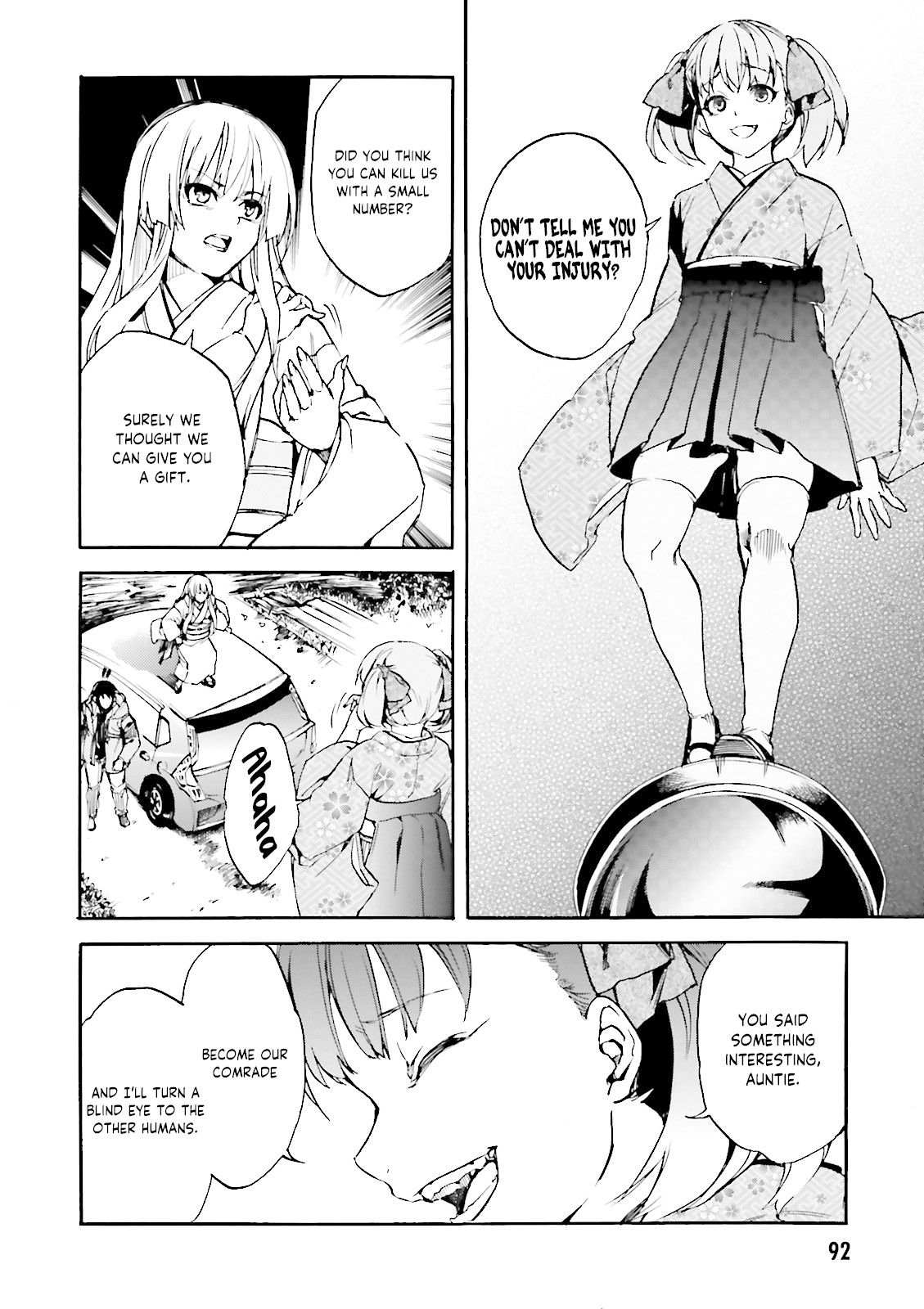 Kuhime Chapter 9 - Page 17