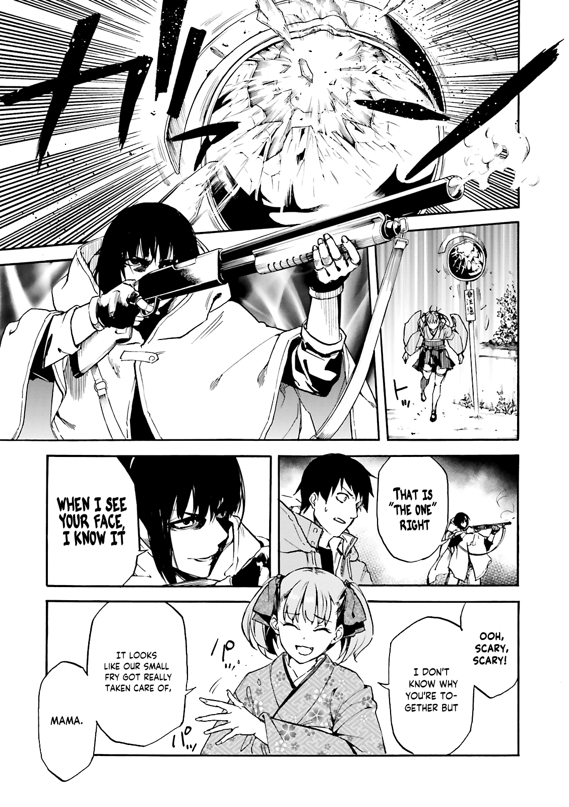 Kuhime Chapter 9 - Page 18