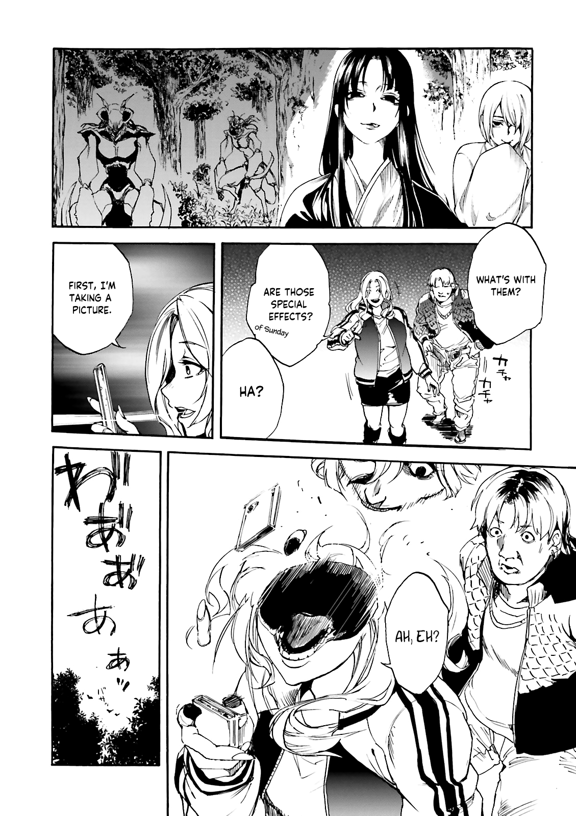 Kuhime Chapter 9 - Page 3