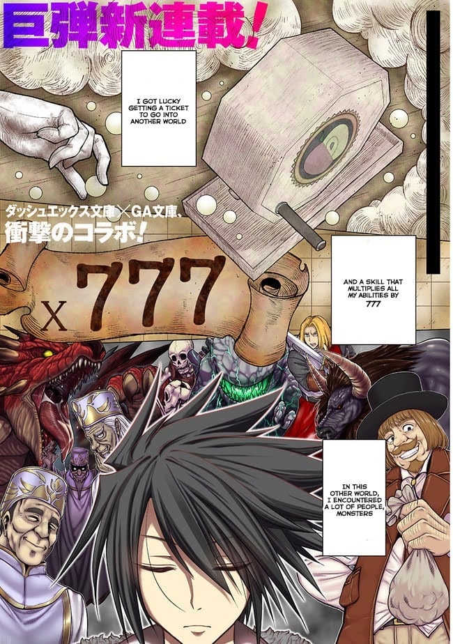 Kujibiki Tokushou Musou Harem-ken Chapter 1.1 - Page 2