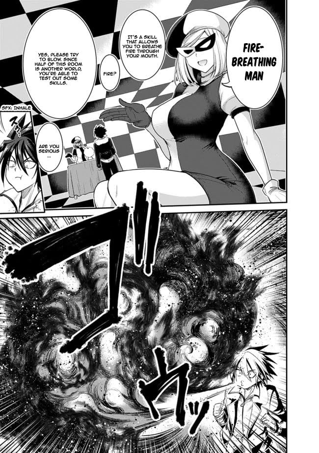 Kujibiki Tokushou Musou Harem-ken Chapter 1.1 - Page 11