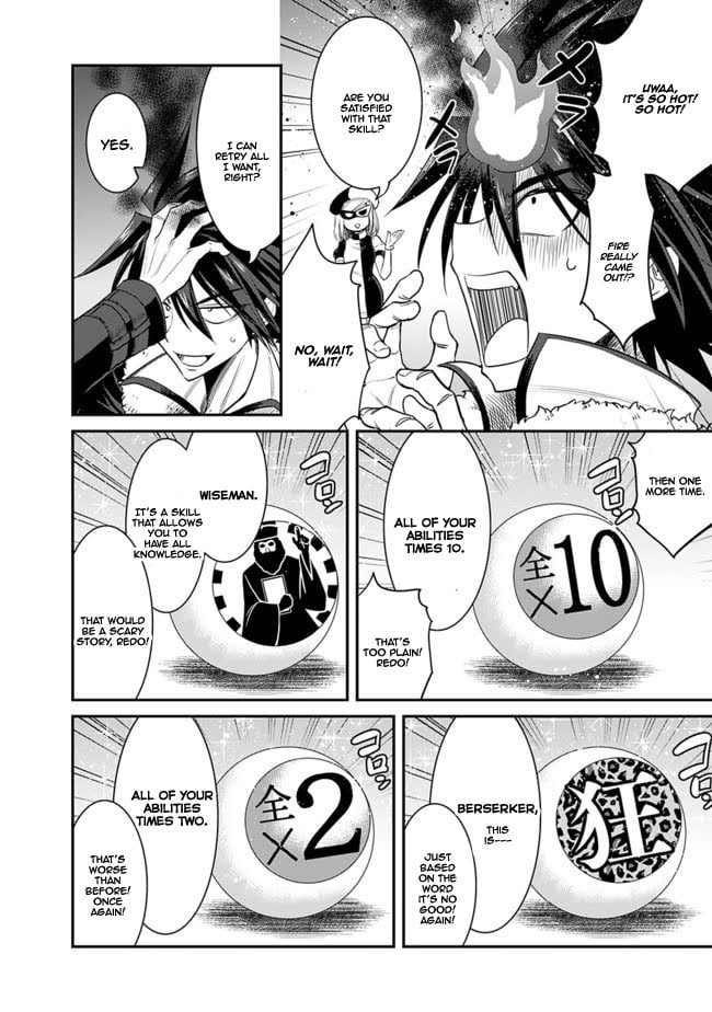 Kujibiki Tokushou Musou Harem-ken Chapter 1.1 - Page 12
